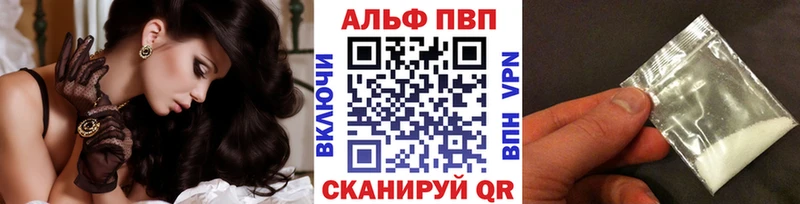 APVP VHQ  ОМГ ОМГ онион  Благовещенск 