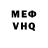 ГАШИШ VHQ Ilya Nope