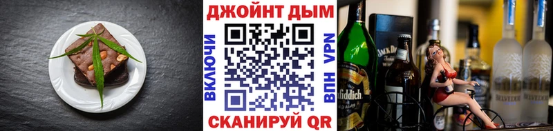 Еда ТГК конопля  площадка клад  Благовещенск 