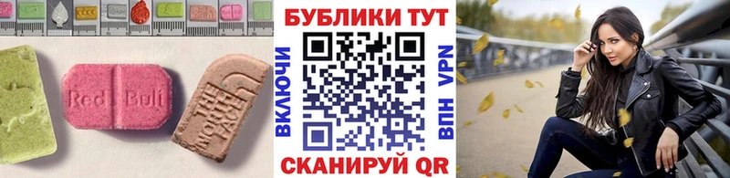 hydra tor  Благовещенск  Ecstasy диски  где продают  