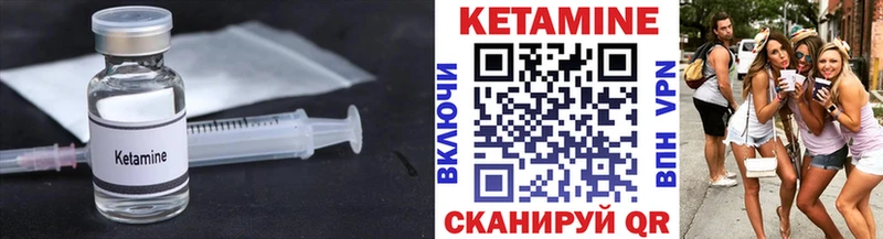 OMG рабочий сайт  Благовещенск  мориарти состав  продажа наркотиков  Кетамин ketamine 