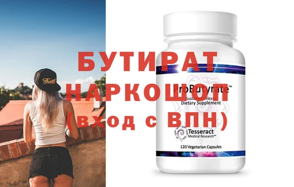 бошки Абдулино
