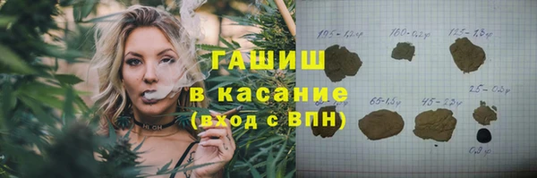 ECSTASY Абаза