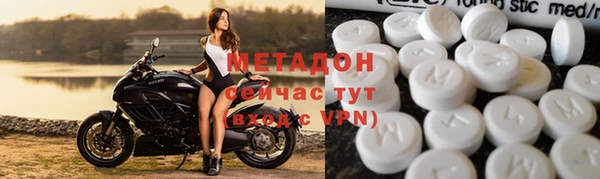 бошки Абдулино