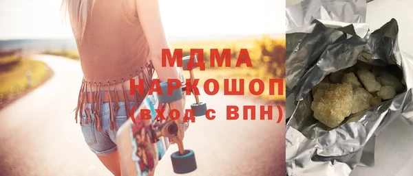 бошки Абдулино
