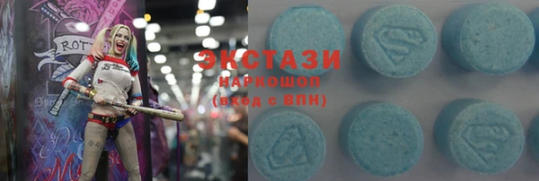 бошки Абдулино