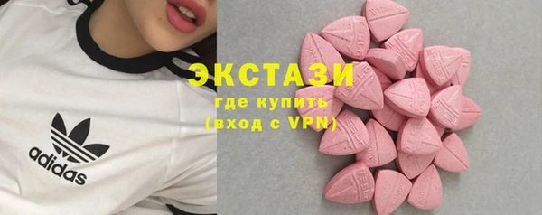 бошки Абдулино