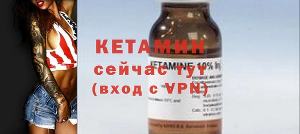 ECSTASY Абаза
