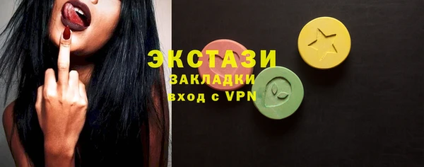 бошки Абдулино