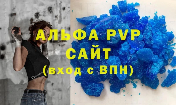 ECSTASY Абаза
