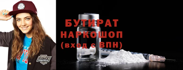 гидропоника Абинск
