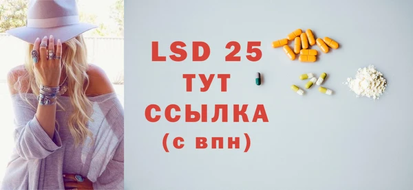 гидропоника Абинск