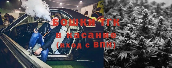 бошки Абдулино