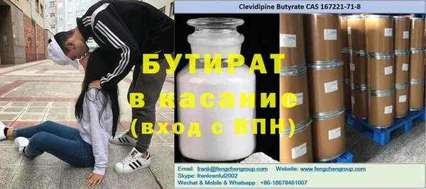 бошки Абдулино