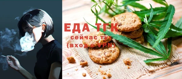 бошки Абдулино