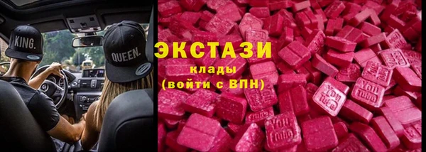 бошки Абдулино