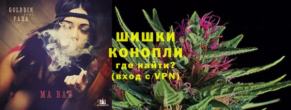 бошки Абдулино