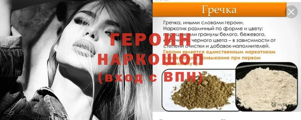 гидропоника Абинск