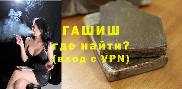 бошки Абдулино