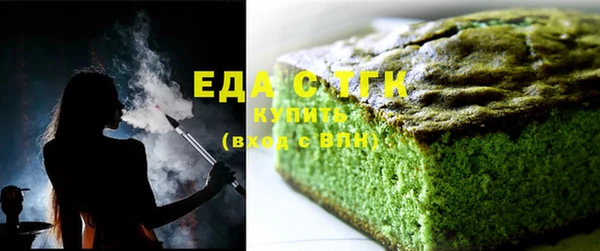 бошки Абдулино