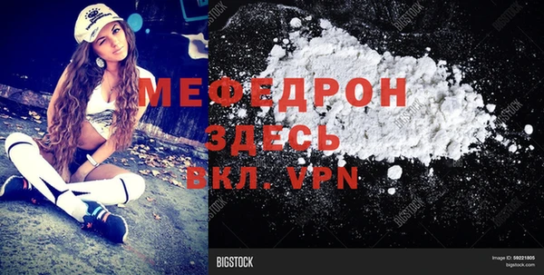 ECSTASY Абаза