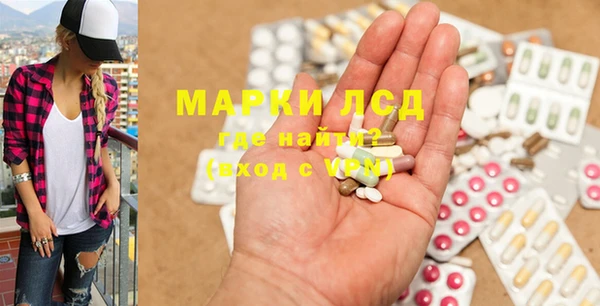 ECSTASY Абаза