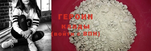 бошки Абдулино