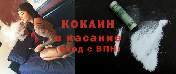 ECSTASY Абаза