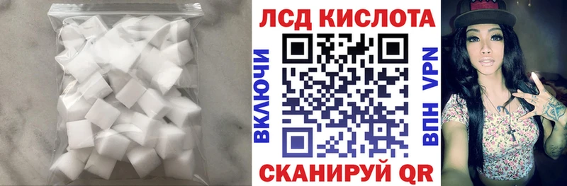 Лсд 25 экстази ecstasy  Благовещенск 