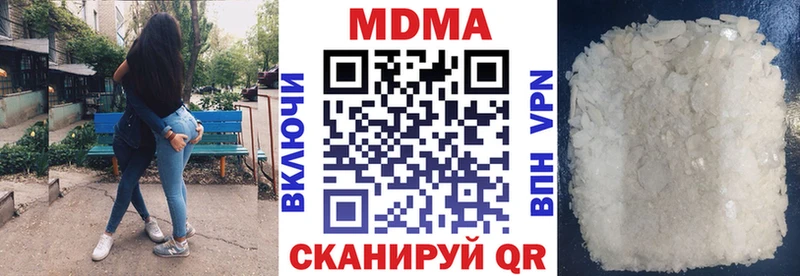 MDMA crystal  mega маркетплейс  Благовещенск 