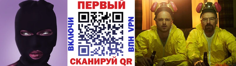 OMG как зайти  Благовещенск  МЕТАМФЕТАМИН винт 