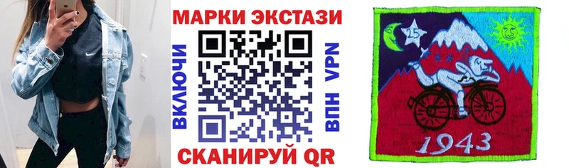 это какой сайт  Благовещенск  Наркотические марки 1,8мг 